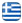 ΥΔΡΑΥΛΙΚΕΣ ΕΓΚΑΤΑΣΤΑΣΕΙΣ ΕΡΓΑΣΙΕΣ ΠΟΡΟΣ - ΓΚΙΚΑΣ ΣΤΑΜΑΤΗΣ - Ελληνικά